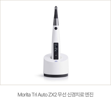 Morita Tri Auto ZX2 무선 신경치료 엔진