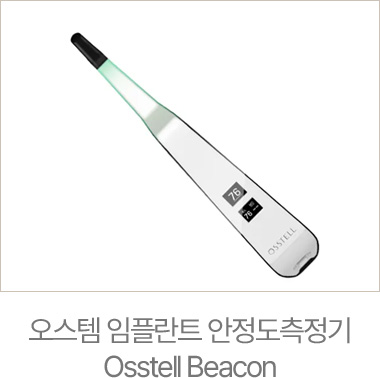 오스템 임플란트 안정도측정기 Osstell Beacon